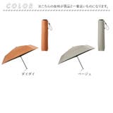 mabu マブ ACTIVE 遮光率100％ 晴雨兼用 折りたたみ傘 | BACKYARD FAMILY | 詳細画像17 