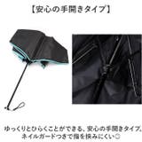 mabu マブ シャイニーチタンミニ 晴雨兼用 折りたたみ傘 | BACKYARD FAMILY | 詳細画像6