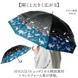 HYGGE 晴雨兼用 トランスフォーム傘 | BACKYARD FAMILY | 詳細画像2