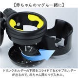 ベビーカードリンクホルダー スマホ対応 2in1 3in1 | BACKYARD FAMILY | 詳細画像7
