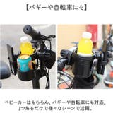 ベビーカードリンクホルダー スマホ対応 2in1 3in1 | BACKYARD FAMILY | 詳細画像10