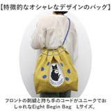 Eight Begin Bag Lサイズ | BACKYARD FAMILY | 詳細画像2