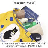 Eight Begin Bag Lサイズ | BACKYARD FAMILY | 詳細画像4