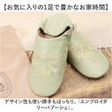 エンブロイダリーバブーシュ | BACKYARD FAMILY | 詳細画像2 