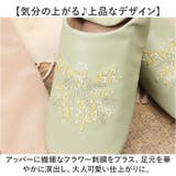 エンブロイダリーバブーシュ | BACKYARD FAMILY | 詳細画像3 