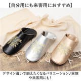 エンブロイダリーバブーシュ | BACKYARD FAMILY | 詳細画像8 