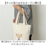 キャンバストートバッグ | BACKYARD FAMILY | 詳細画像4