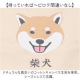 キャンバストートバッグ | BACKYARD FAMILY | 詳細画像8