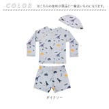 ベビー キッズ 水着 セパレート 帽子付き UVカット | BACKYARD FAMILY | 詳細画像12 
