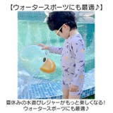 ベビー キッズ 水着 セパレート 帽子付き UVカット | BACKYARD FAMILY | 詳細画像8 