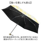 サントス 晴雨兼用 折りたたみ ニフティーフラワー | BACKYARD FAMILY | 詳細画像4