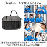 ウェストポーチ 作業用 道具入れ | BACKYARD FAMILY | 詳細画像8