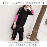 水着 体型カバー レディース | BACKYARD FAMILY | 詳細画像2