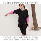 水着 体型カバー レディース | BACKYARD FAMILY | 詳細画像4