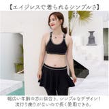 水着 体型カバー レディース | BACKYARD FAMILY | 詳細画像8