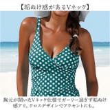 ポルカドット タンキニ 水着 | BACKYARD FAMILY | 詳細画像6 