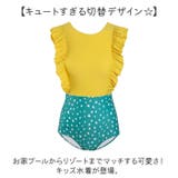 子供水着 女の子 キッズ フリル かわいい | BACKYARD FAMILY | 詳細画像2