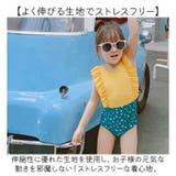 子供水着 女の子 キッズ フリル かわいい | BACKYARD FAMILY | 詳細画像12