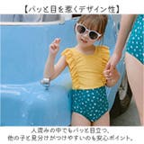 子供水着 女の子 キッズ フリル かわいい | BACKYARD FAMILY | 詳細画像13