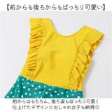子供水着 女の子 キッズ フリル かわいい | BACKYARD FAMILY | 詳細画像9