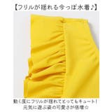 子供水着 女の子 キッズ フリル かわいい | BACKYARD FAMILY | 詳細画像10