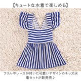 水着 キッズ 女の子 | BACKYARD FAMILY | 詳細画像2