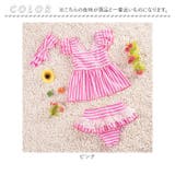 水着 キッズ 女の子 | BACKYARD FAMILY | 詳細画像16