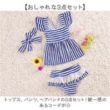 水着 キッズ 女の子 | BACKYARD FAMILY | 詳細画像7