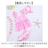 水着 キッズ 女の子 | BACKYARD FAMILY | 詳細画像8