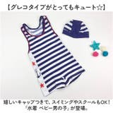 ベビー 水着 男の子 | BACKYARD FAMILY | 詳細画像2