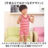 ベビー 水着 男の子 | BACKYARD FAMILY | 詳細画像4