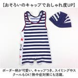 ベビー 水着 男の子 | BACKYARD FAMILY | 詳細画像6