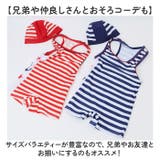 ベビー 水着 男の子 | BACKYARD FAMILY | 詳細画像8