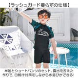 水着 キッズ 男の子 | BACKYARD FAMILY | 詳細画像4 