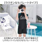 水着 キッズ 男の子 | BACKYARD FAMILY | 詳細画像5 