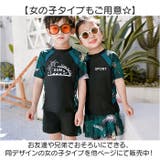 水着 キッズ 男の子 | BACKYARD FAMILY | 詳細画像9 