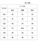 水着 キッズ 男の子 | BACKYARD FAMILY | 詳細画像10 