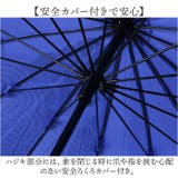 JOTARO SAITO×mabu マブ 16本骨傘 江戸 | BACKYARD FAMILY | 詳細画像8
