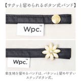 ワールドパーティー Wpc. 遮光長傘 55cm | BACKYARD FAMILY | 詳細画像8