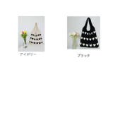 レディース ニットトートバッグ | BACKYARD FAMILY | 詳細画像13