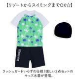 キッズ水着 ラッシュガード 半袖 | BACKYARD FAMILY | 詳細画像2
