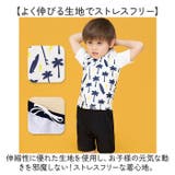 キッズ水着 ラッシュガード 半袖 | BACKYARD FAMILY | 詳細画像12