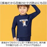 キッズ水着 ラッシュガード 長袖 | BACKYARD FAMILY | 詳細画像8 
