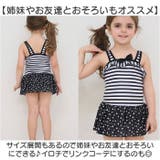 キッズ水着 女の子 ワンピース オールインワン | BACKYARD FAMILY | 詳細画像7 