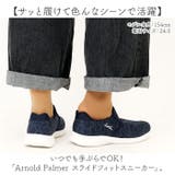 Arnold Palmer スライドフィットスニーカー AL1202 | BACKYARD FAMILY | 詳細画像2 