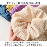 キッズ ロングパンツ 虫よけ 薄手 ガーゼ 無地 | BACKYARD FAMILY | 詳細画像10 