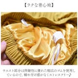 スカート プリーツ ロング レディース おしゃれ | BACKYARD FAMILY | 詳細画像12 