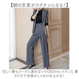 パンツスーツ セットアップ 2点セット | BACKYARD FAMILY | 詳細画像3 