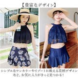 水着 レディース 体型カバー水着 | BACKYARD FAMILY | 詳細画像11