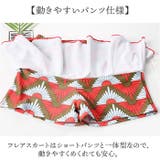 水着 レディース 体型カバー水着 | BACKYARD FAMILY | 詳細画像10